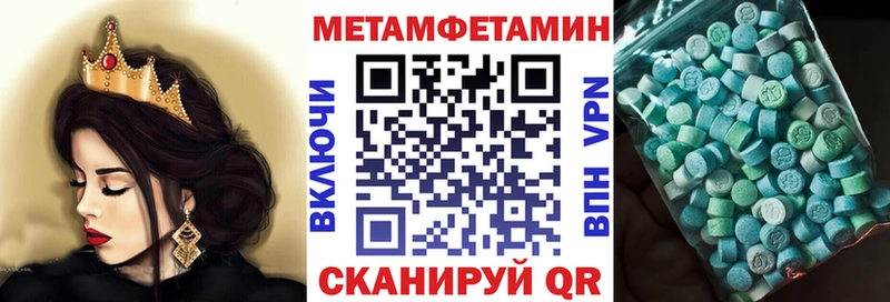 АМФЕТАМИН VHQ  купить   Кириши 