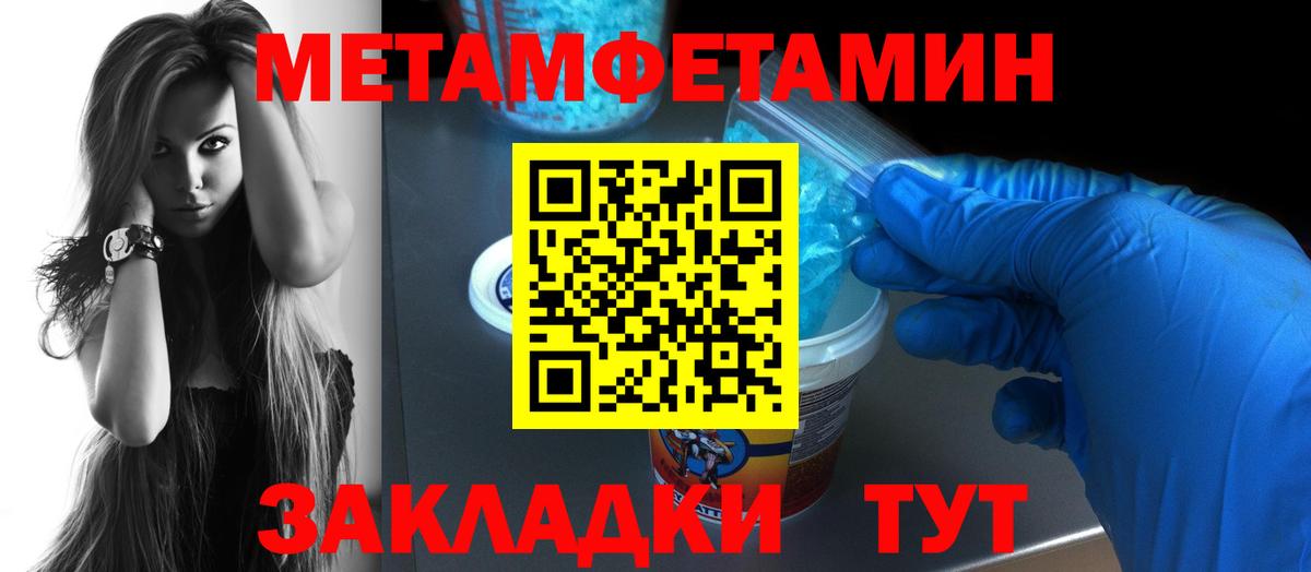 АМФ 98%  Вход с VPN  Кириши 