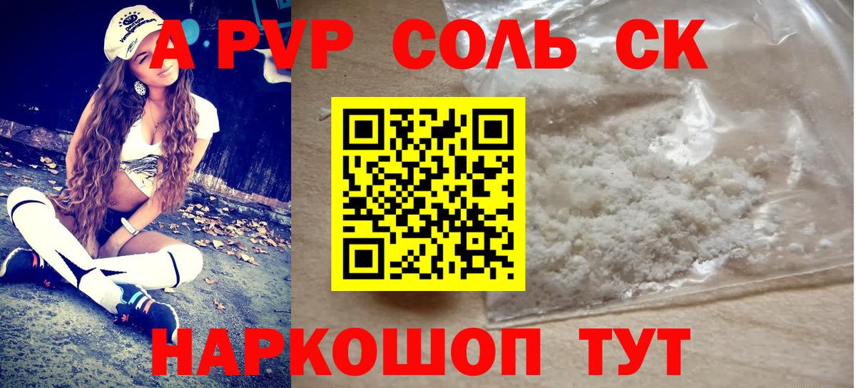 APVP СК КРИС  А ПВП СК КРИС  Вход с VPN  Альфа ПВП  Кириши 