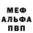 МДМА crystal Logos Eater
