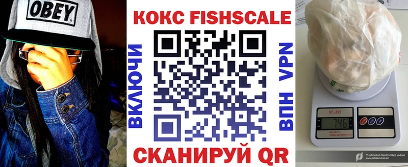 КОКАИН 98%  где можно купить   Кириши 