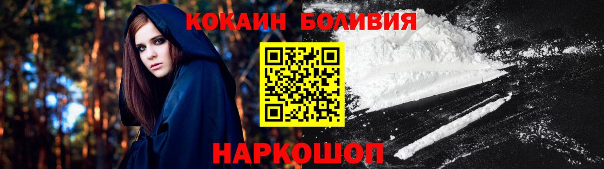 Cocaine Fish Scale  Вход с VPN  Кириши 