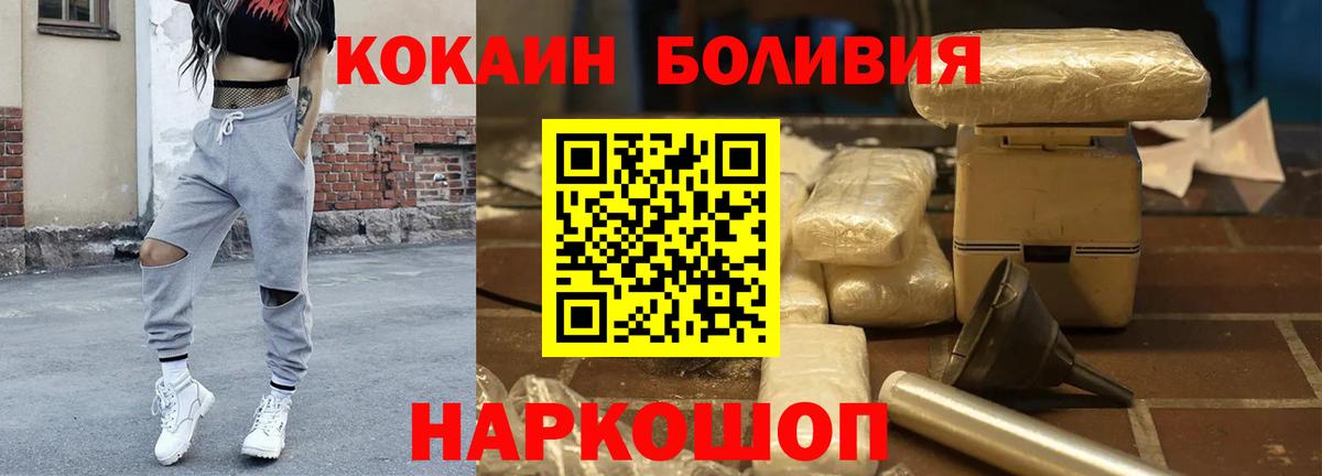 КОКАИН VHQ Кириши