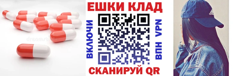 ЭКСТАЗИ диски  Кириши 