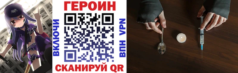 ГЕРОИН Афган  Кириши 