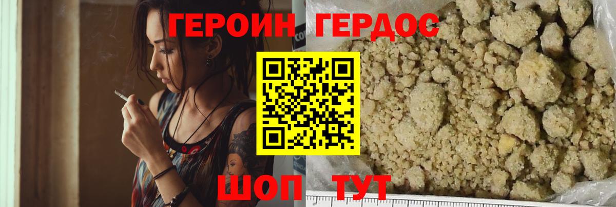 Кириши  ГЕРОИН Афган  ГЕРОИН  Вход с VPN 