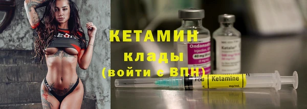 прущие грибы Алексин