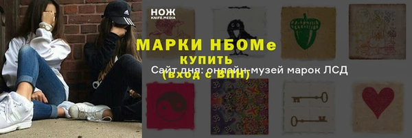 прущие грибы Алексин