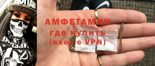 мяу мяу кристалл Медвежьегорск