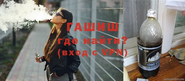 герыч Покачи