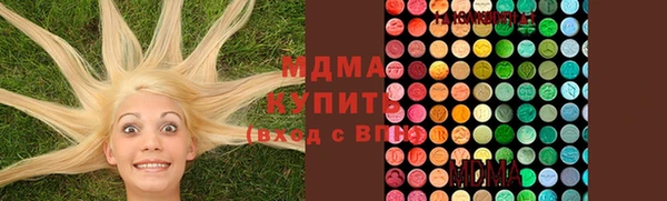 кокаин премиум Мегион