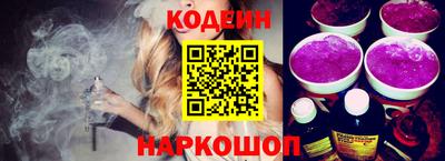 молекула духа Кингисепп