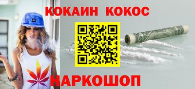 кокс Кимры