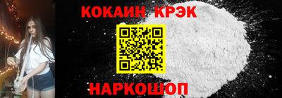 кокс Кимры