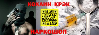 молекула духа Кингисепп