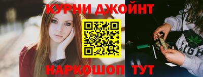 кокс Кимры