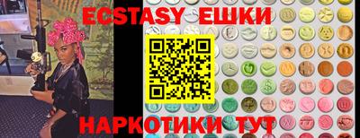 молекула духа Кингисепп