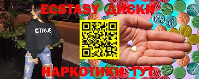 молекула духа Кингисепп