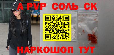 СК Кинель