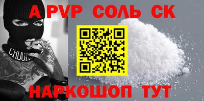 кокс Кимры