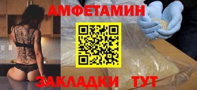 молекула духа Кингисепп