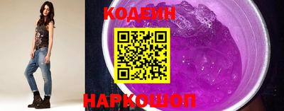 молекула духа Кингисепп