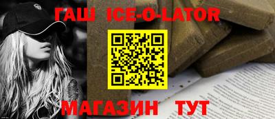 молекула духа Кингисепп