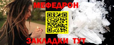 молекула духа Кингисепп