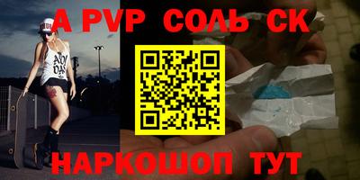 СК Кинель