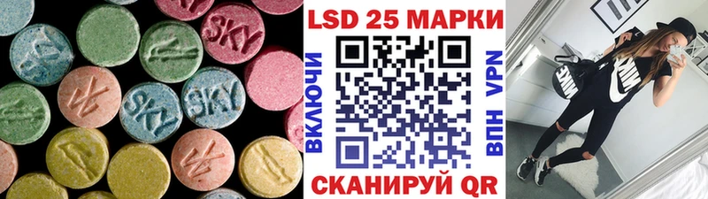 LSD-25 экстази ecstasy  KRAKEN вход  Кириши 