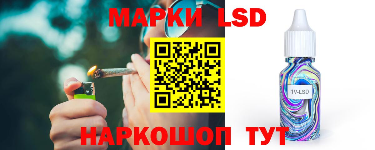 ЛСД экстази ecstasy Кириши