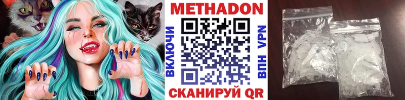 hydra зеркало  Кириши  Метадон мёд 