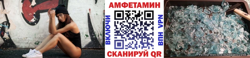 МЕТАМФЕТАМИН Декстрометамфетамин 99.9%  Кириши 