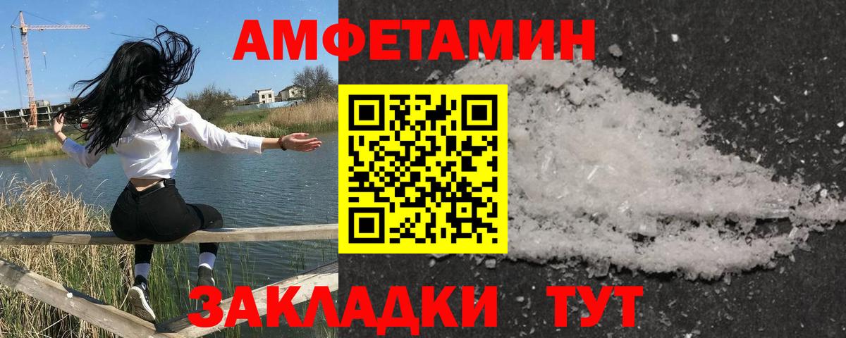 Метамфетамин витя Кириши