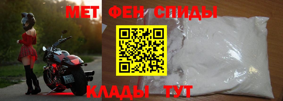 МЕТАМФЕТАМИН пудра  Метамфетамин  МЕТАМФЕТАМИН пудра  Кириши  Вход с VPN 