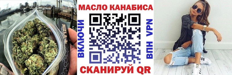 Дистиллят ТГК гашишное масло Кириши