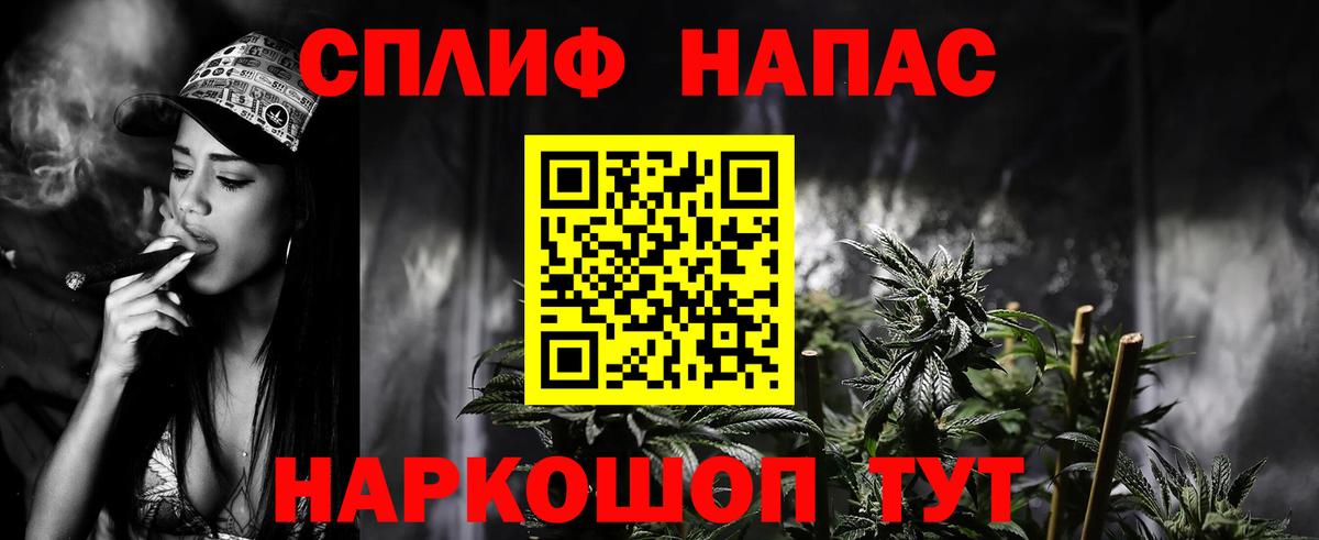Шишки марихуана AK-47  Бошки марихуана LSD WEED  Вход с VPN  Каннабис OG Kush  Кириши  Конопля тримм 