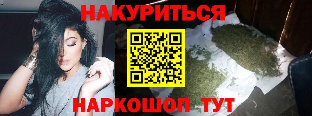 Шишки марихуана LSD WEED Кириши